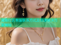 海角社区客服联系方式及快速解决方案揭秘