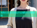 海角社区互动平台开启精彩社交新体验